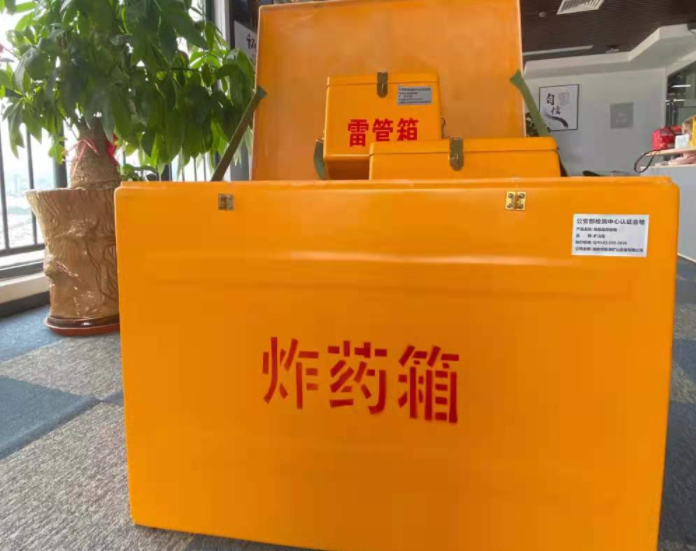 环县玻璃钢炸药箱雷管箱的优势在哪里？