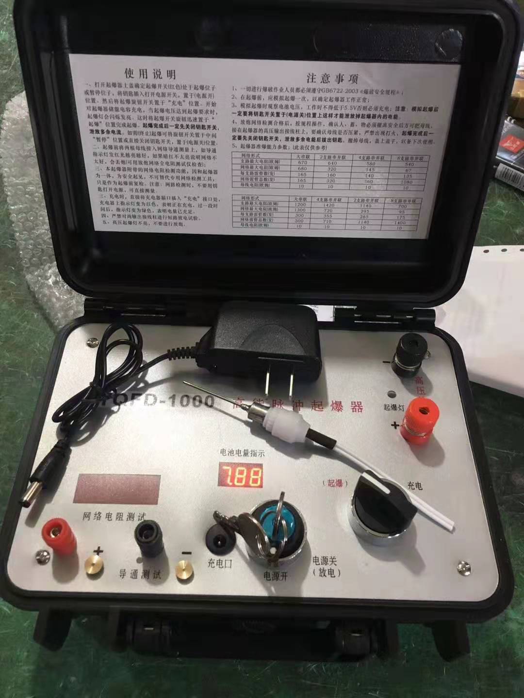 环县发爆器（矿用起爆器）：爆破作业的“总开关”，你真的了解它吗？