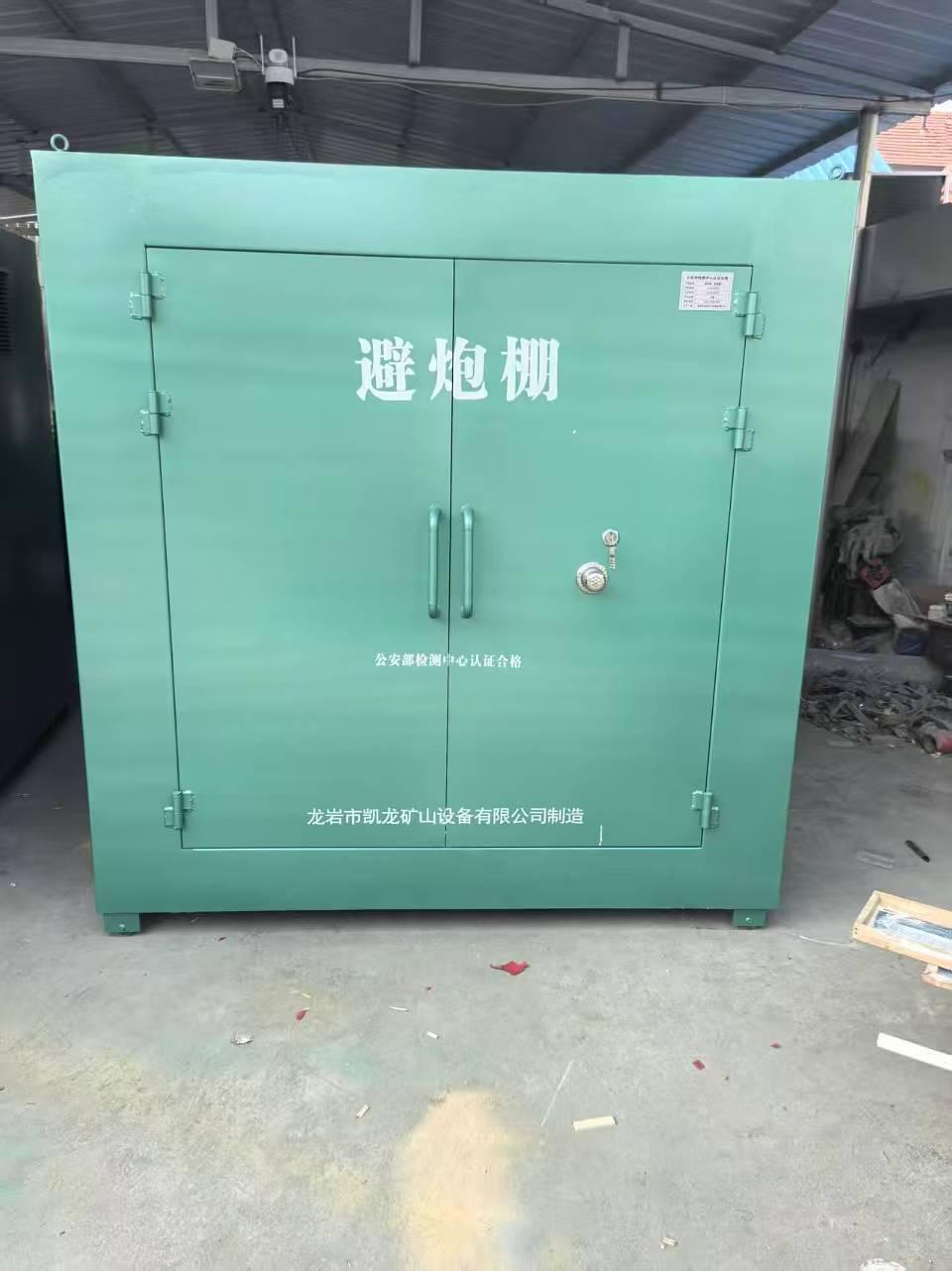 环县露天作业爆破防护革命：避炮棚的多场景应用解析